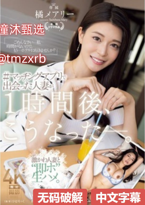 四虎欧美网站,メイリン モデルコレクション メ,观看免费无删减完整版